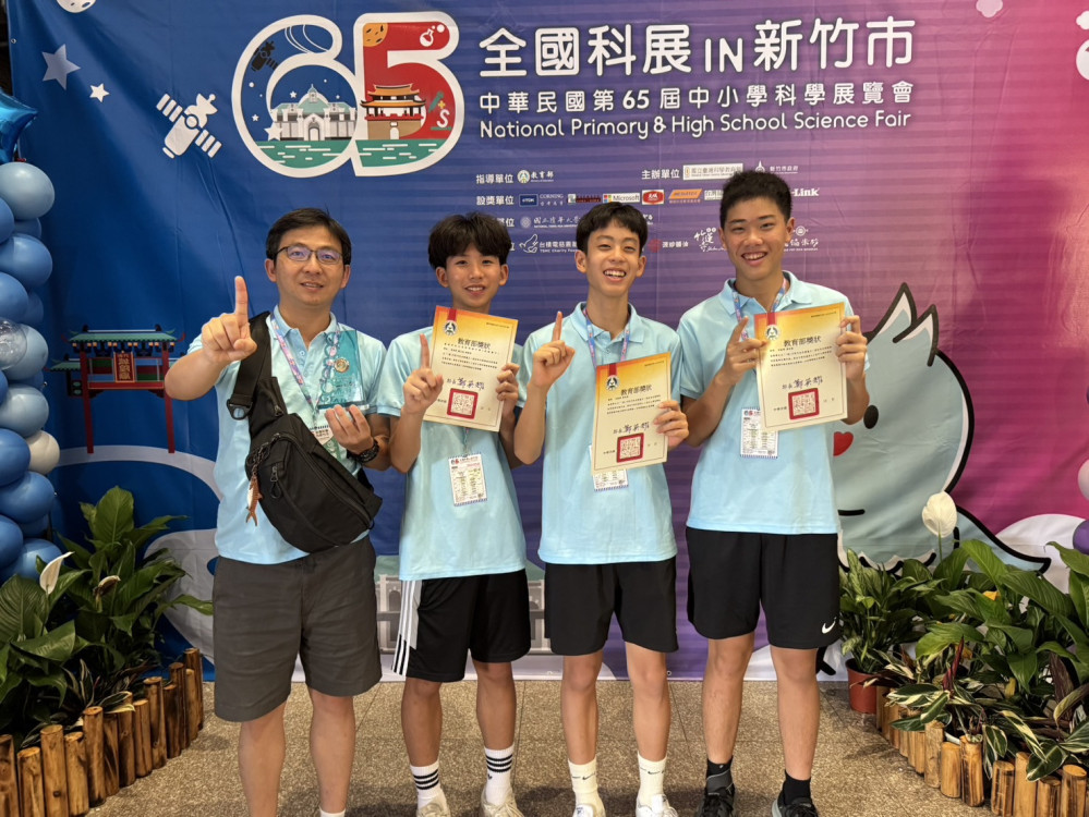 臺南科展大豐收！雙科奪冠兼獲縣市團體第三