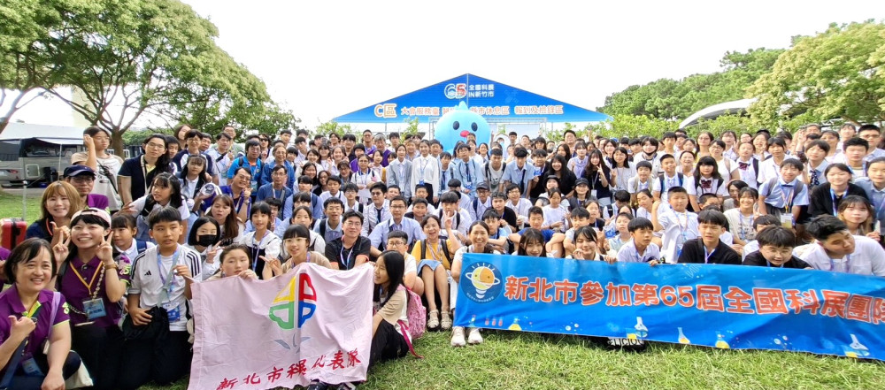 65屆全國科展新北市創佳績「6件作品全國第一、49件全國獲獎數最多」！