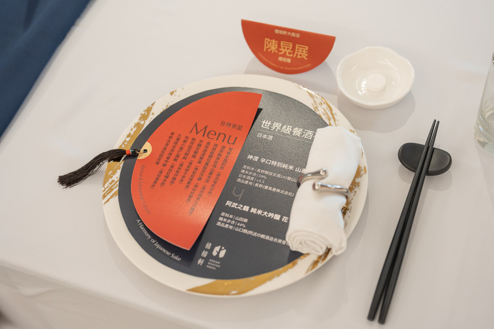 世界唎酒師賽奪冠黃鳳誼現身禧榕軒 感受日本酒台味食藝驚艷