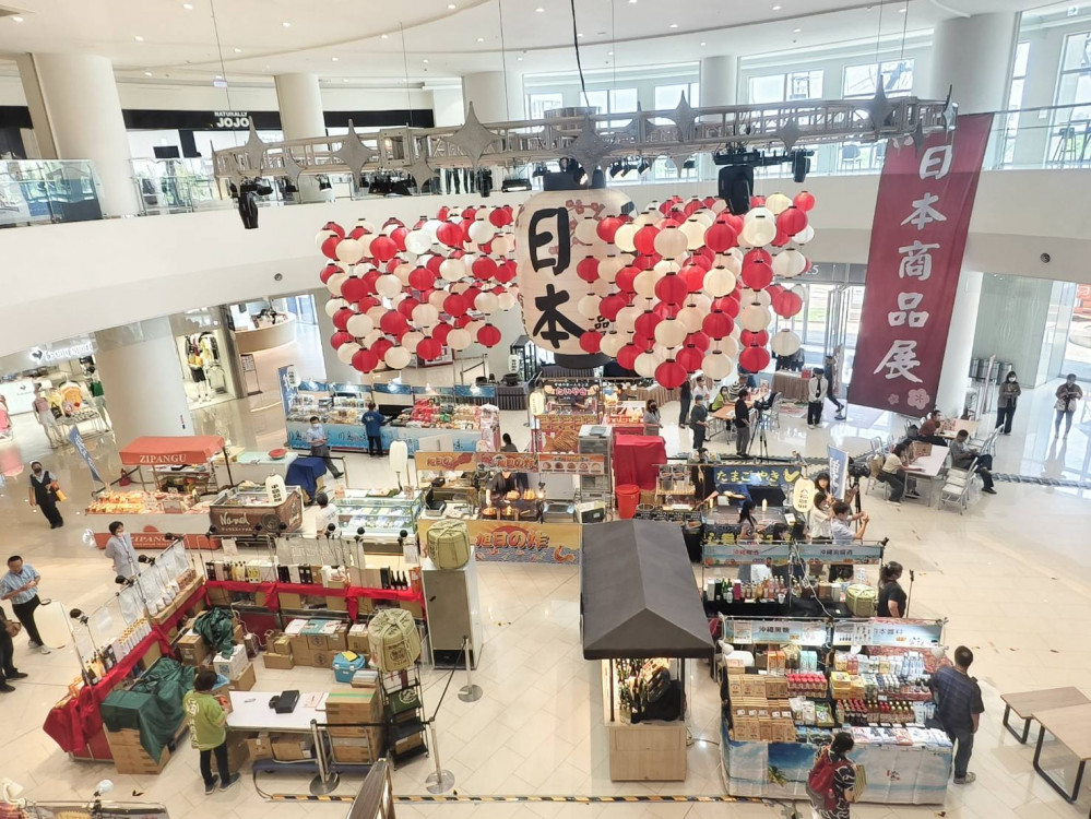 SKM Park Outlets 高雄草衙「日本商品展」雙場域盛宴登場！