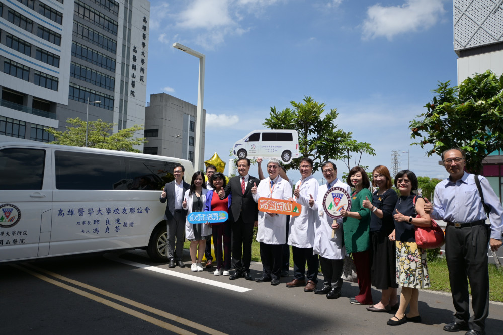 校友邱良進捐贈七輛醫療車  助力高醫岡山醫院服務升級