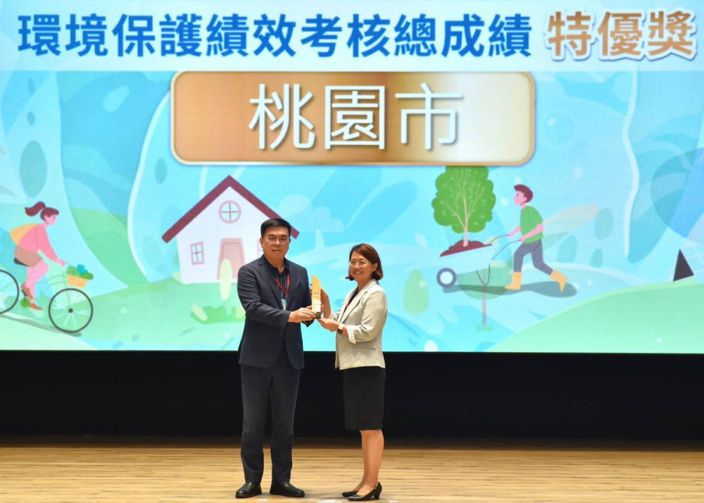 環境治理績效顯著　桃園市9項全國環保評比獲肯定