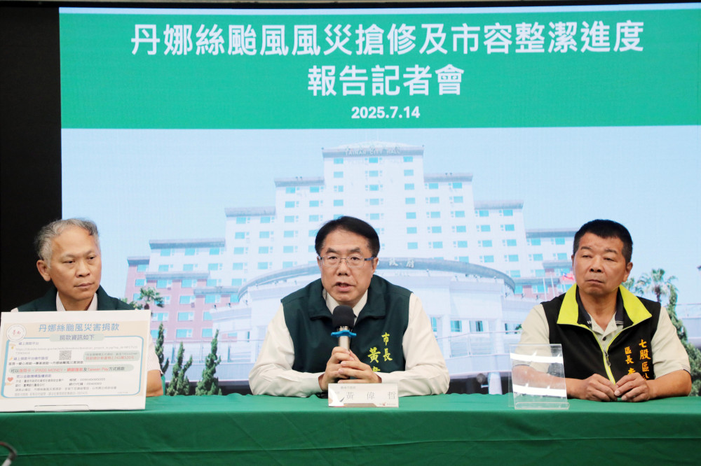 「丹娜絲」重創台南 市政府公布災損及復原狀況