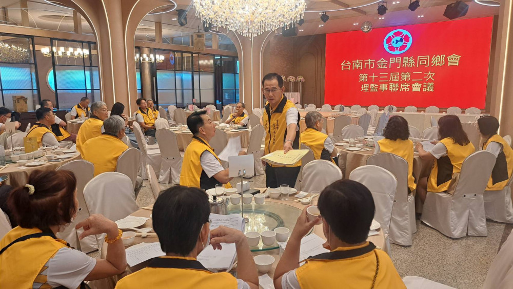 南市金同會理監事就職授證 陳慶才掌舵理事長